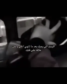 #علاقه #حب #احن #قلبك #شوق 