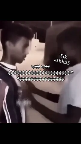 ابوخلود#هههههههههههههههههههههههههههههههههههههه #الشعب_الصيني_ماله_حل😂😂 #مالي_خلق_احط_هاشتاقات #fyp #اكسبلور 