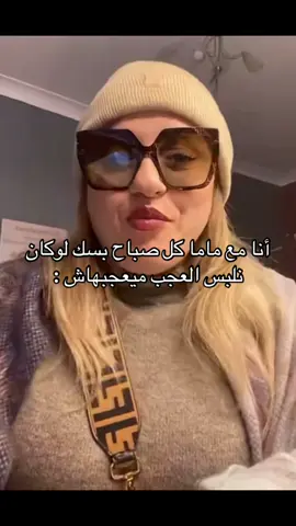 والله 😭😭 #fyp #viral #ريبيكا #روفيا #فازو 