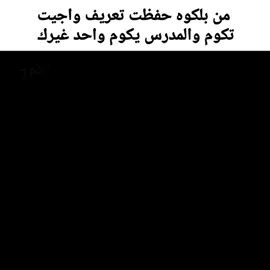 صارت💔🥀 #fyp #شتبوست #الشعب_الصيني_ماله_حل😂😂 #ميمز #viral 