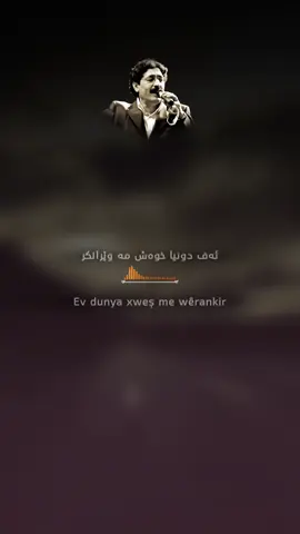 #jivanzaxo #tiktok #music #muzikakurdi #ستران 