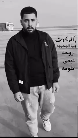 الله يرحمك اخوية#تفاعلكم #لايك #مواكب #شهيد #الجمعة 