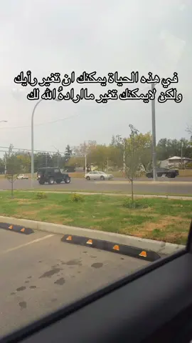 #مشاهدات #arab #fypシ゚ #edmonton #explore 