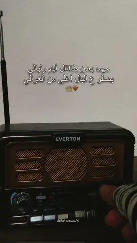 #fyp #fypシ゚viral🖤tiktok #fypシ #عجوز_عشرينية #explore وفيق حبيب 