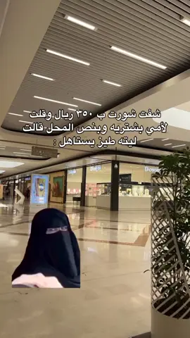 #fyp #سعوديه #الكويت #foryou #مالي_خلق_احط_هاشتاقات 