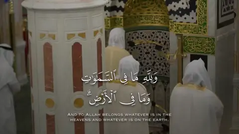#أحمد_بن_طالب #سورة_النساء #quran_alkarim #القران_كريم 
