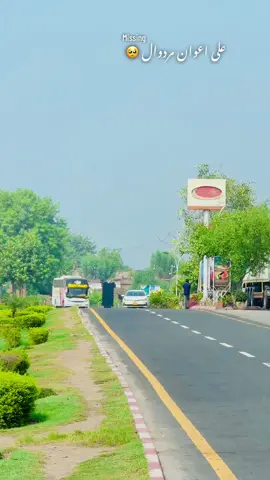وادی سُون کی عوام کی خدمت کیلیے اُستاد اکرام کراچی روٹ سے وادی سُون آئے ہوئے ہیں سب لوگ ان کے ساتھ سفر کر کے دیکھیں انشااللّٰہ آپ لوگ یاد کریں گے ❤️🥀#fypシ #maliks_0fficial 