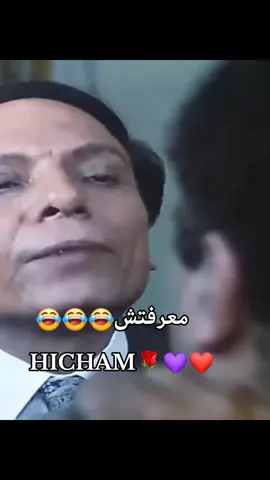 #hich_music #tiktok #tiktoklongs #trendingsong #trendingvideo 