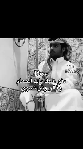 #رياكشنات #رياكشن #ضحك 
