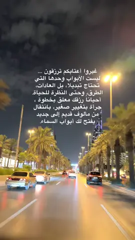 #foryoupage #tiktok #fyp #الرياض 