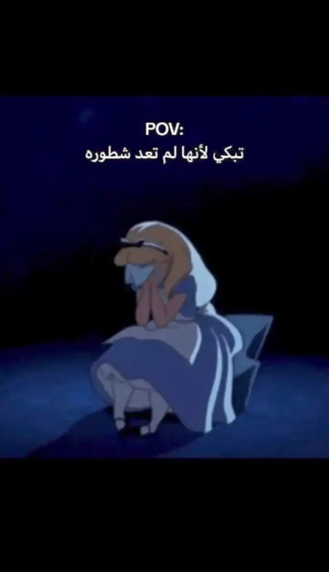 #دراسة #foryou #fyyyyyyyyp #fyppppppppppppppppppppppp #اكسبلورexplore 