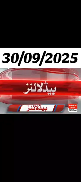 100k ✅꧁𝑻𝒐𝒅𝒂𝒚꧂ ❤️𝑯𝒆𝒂𝒅𝒍𝒊𝒏𝒆 📰🗞️ 30 September 🗣️💥 2025 𝑩𝒂𝒓𝒌𝒊𝒏𝒈 𝑵𝒆𝒘𝒔 𝑯𝒆𝒂𝒅𝒍𝒊𝒏𝒆 シ #𝑵𝒆𝒘𝒕𝒓𝒆𝒏𝒅 シ#𝑮𝒆𝒐𝒏𝒆𝒘𝒔シ #𝑯𝒖𝒎𝒏𝒆𝒘𝒔 シ#𝑨𝒓𝒚𝒏𝒆𝒘𝒔 #𝑺𝒂𝒎𝒎𝒂𝒏𝒆𝒘𝒔 シ #𝑭𝒚𝒑シ #𝑭𝒐𝒓𝒚𝒐𝒖 シ#𝑭𝒐𝒓𝒚𝒐𝒖𝒑𝒂𝒈𝒆 シ#𝑻𝒊𝒌𝒕𝒐𝒌 #シ #𝑭𝒚𝒑シ゚𝑽𝒊𝒓𝒂𝒍 #𝑼𝒏𝒇𝒓𝒆𝒛𝒛𝒎𝒚𝒂𝒄𝒐𝒖𝒏𝒕シ #𝑻𝒊𝒌𝒕𝒐𝒌𝒑𝒂𝒌𝒊𝒔𝒕𝒂𝒏 シ𝑻𝒓𝒆𝒏𝒅𝒊𝒏𝒈 シ