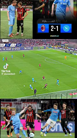 💢ملخص مباراة ميلان 🆚نابولي 💢 مباراة نار 🔥#اخبارية #متابعه_ولايك_واكسبلور_فضلا_ليس_امر #فرنسا🇨🇵_بلجيكا🇧🇪_المانيا🇩🇪_اسبانيا🇪🇸 #ميلانو🇮🇹シ #نابولي_يا_سلام 