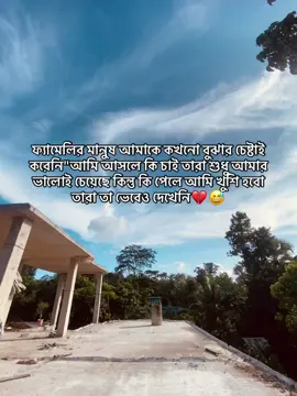 কি থেকে কি হয়ে গেলাম আমি 😅#foryoupage #froyou #fupシforyou #viralvideo #foryoupageofficiall @TikTok @For You @TikTok Bangladesh 