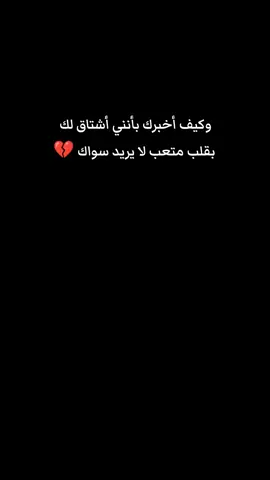 ثلج ومجاورين النار  رهمنه وي الوكت گوه .#محظور_من_الاكسبلور🥺 #مشاهير_تيك_توك #CapCut 
