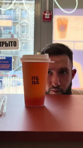 Настоящие мужчины тоже любят bubble tea — и это нормально☺️! Приходите к нам📍 — Калининград, ул.Театральная, 30А Ленинский проспект, 103-109 — Санкт-Петербург, Московский проспект, 42/27 — Санкт-Петербург, Сенная площадь, 6 — Москва, Солянский проезд, 1/4с1 #рекомендации #bubbletea #баблти #рек #качок