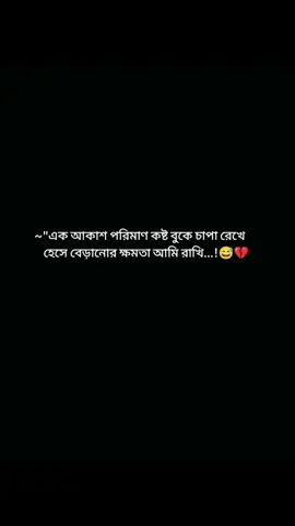 humm..😅💔#foryou🖤✨シ♡foryoupage🦋 #vairalvideo #foryou  #type #sad #unfrezzmyaccount #frypgシviral😍tiktok #tiktokofficialbangladesh🇧🇩 