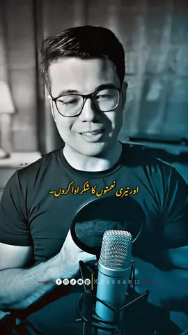 یا اللّٰہ ۔ #foryou #foryoupage #fyp #islamic_video #mhassam12 