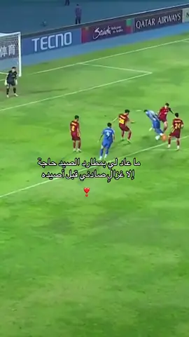 #الهلال_السعودي #الهلال #اكسبلورexplore #foryoupage #ثيو_هيرنانديز 💙💙💙