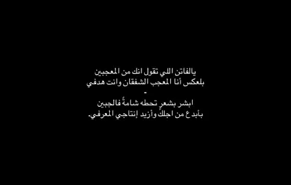 يالفاتن اللي تقول انك من المعجبين.#سفر_الدغيلبي #خالد_البريك #اكسبلور؟ #foryou #تصميمي 