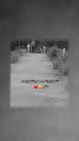 🥺🫶🦦.. ..   ..    ..   #عباراتكم_الفخمه📿📌 #تصميم_فيديوهات🎶🎤🎬 #90s #flypシ