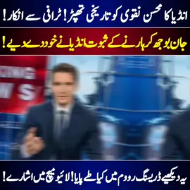 #foryou #follow #politics #tranding #imrankhan 