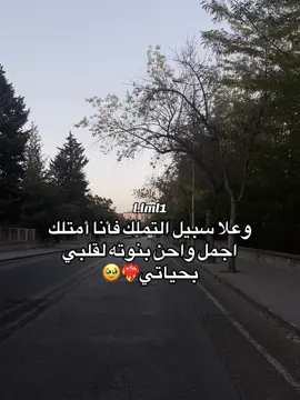 #fypシ #funk #Funk #مح؟مد🙂‍↔️ #muamm😜 