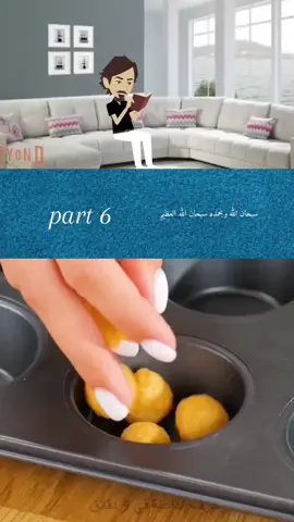 part 6 @قـــصـــص احـــمـــــد 📚  قصص وروايات وحكايات  #قصص_بسمه📚 #قصص_واقعية #قصص_حقيقيه #قصص #fyp 