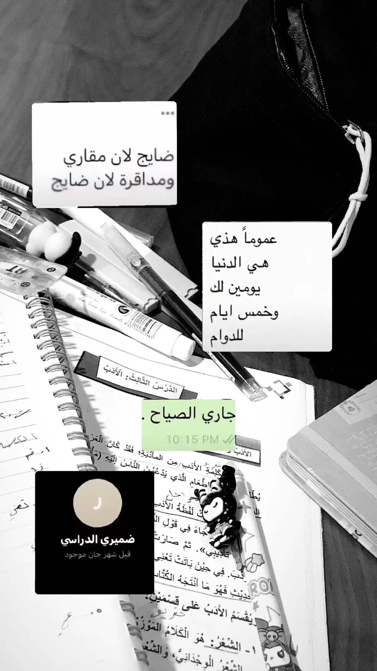 #الثالث_متوسط #محمد_عبد_الجبار 