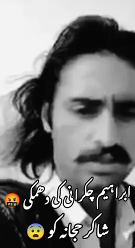 #kircho #rashid #king #chakrani 