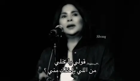 #نوال_الكويتيه 