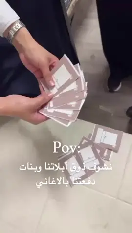 خياااليييين 🤣🔥#فعاليات #اغاني #exploer#dhs #academia 