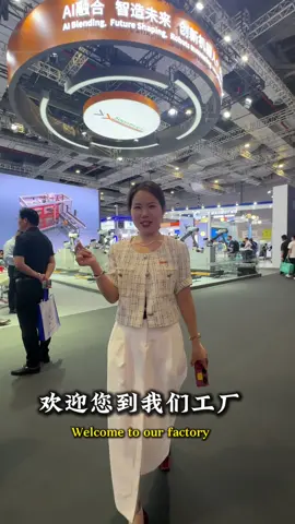 #PLCcabinet #中国工博会