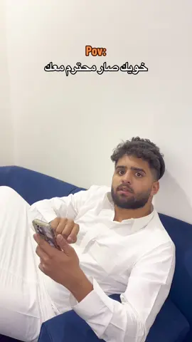 اكيد انه زعلان✋🏻✋🏻 + استمر يعيال ؟ #foryou #fyp #viral #اكسبلور #