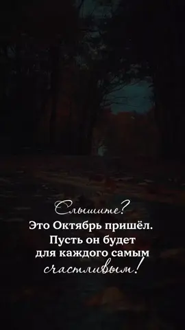 #приветоктябрь  #top 