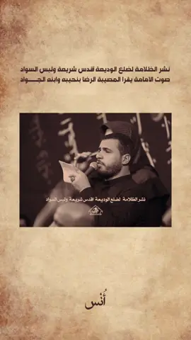 اقدس شريعة  #محمد_باقر_الخاقاني #محمدباقرالخاقاني 