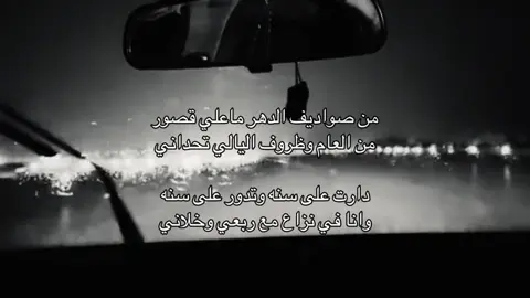 #جفران_المري 