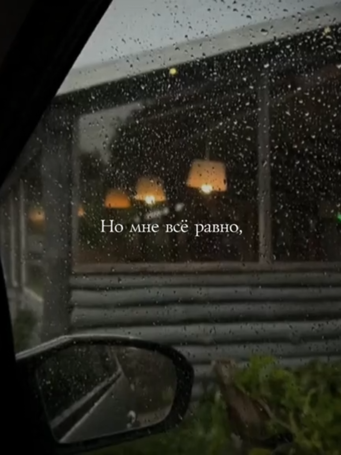 Jony - Титры