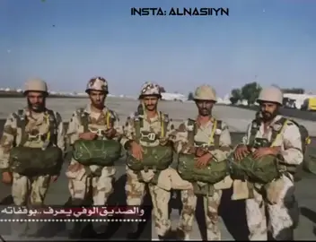 ابطال النسيين  من اليمين الى اليسار  1احمد سالم ضيف الله السحم النسي 2 ناصر شنب النسي 3 قاسم الطويل النسي 4 ناصر فرج النسي  5احمد عبد الله الصوع النسي  وهذه الصورة تم التقاطها لهم في لحظات ما قبل القفز المظلي وكانوا في قوة السلام بمدينة تبوك . والنعم بكل القبائل
