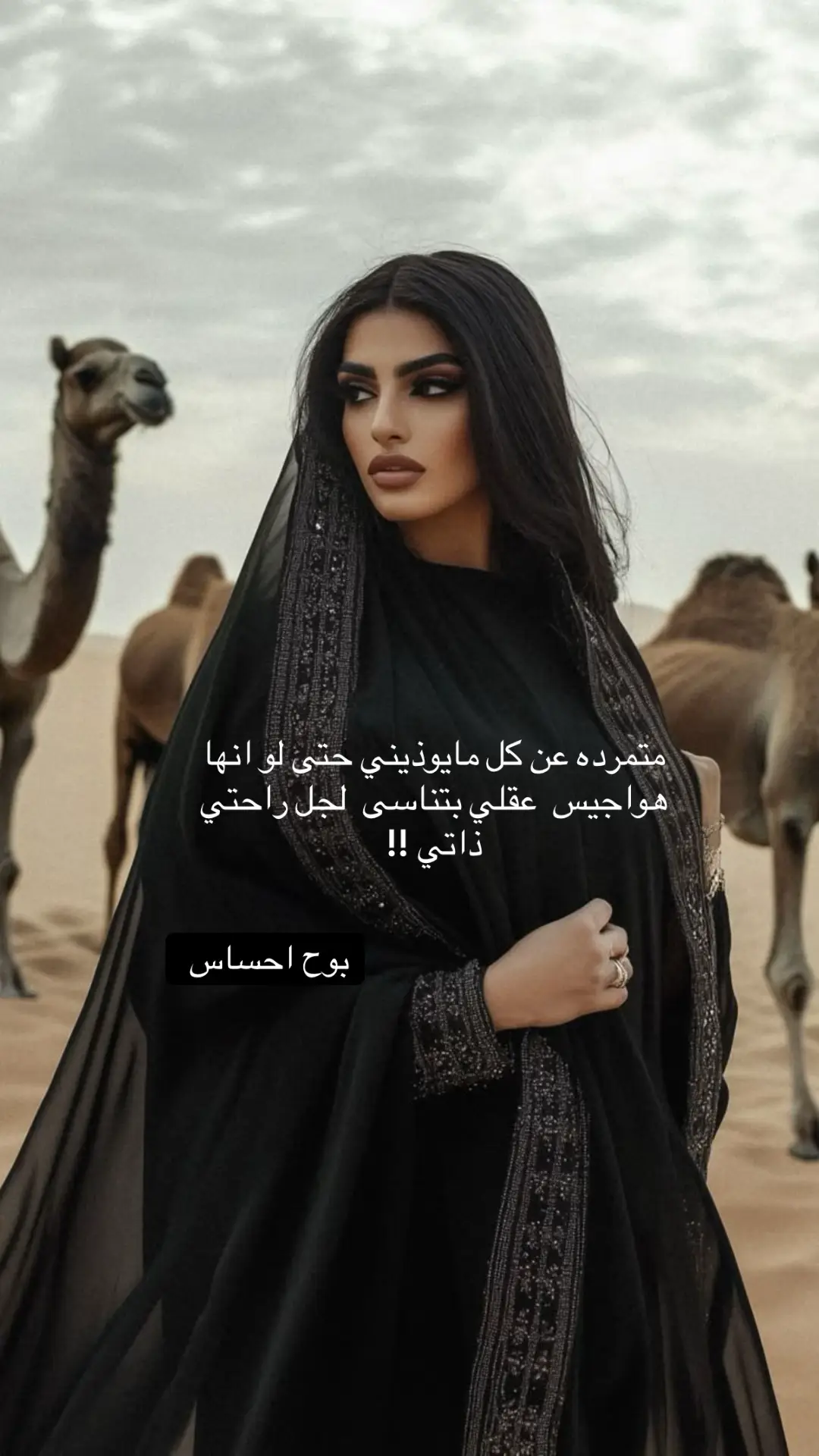 #تجمعين-الضد-في-كل-الامور-بوحي-حروفي#اكسبلورexplore #psicologia -pa#اكسبلورexplore #اكسبلورexplore❥🕊🦋💚❤ 