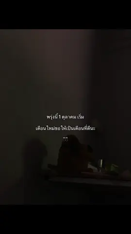 ิิ #เธรดความรู้สึก #fypppppppp #ยืมลงสตอรี่ได้ #เธรดรัก 