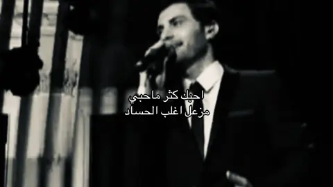 #ماجد_المهندس #fyp #explore #viral 