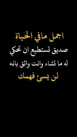 #عبراتكم_الفخمه🦋🖤🖇 #تصميم_فيديوهات🎶🎤🎬، #خواطر_للعقول_الراقية #مشهير_تيك_توك #اكسبلورررررررررررررررررررر💥🌟💥🌟💥💥🌟🌟🌟🌟🌟 
