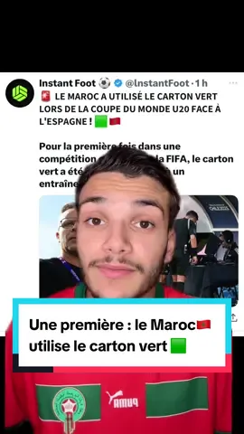 Le Maroc utilise le carton vert c’est une première dans l’histoire du football ! #cartonvert #marocfootball #coupedumondeu20 #maroc #lionsdelatlas 
