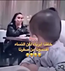#ضحك  #فرفشه  #ابتسم  #كركر 