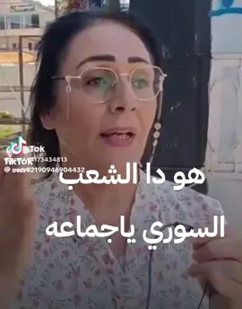 #تحيا_مصر_العظمي🇪🇬🦅✌💪  #تحيا_مصر🇪🇬🇪🇬🇪🇬🇪🇬🇪🇬✌️❤️✌️  #عزيز_مصر🇪🇬🇪🇬  #ارض_الكنانه_انها_مصر_يا_سادة🇪🇬❤🌹  #المخبارات_العامة_المصرية 