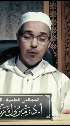 #الشعب_الصيني_ماله_حل😂😂 #الشيخ_مبروك_زيد_الخير #dúo #vyp #اكسبلور 
