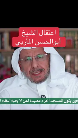 #أبوالحسن_المأربي #محمد_بن_سلمان #صندوق_الاستثمارات_العامة #الشعب_الصيني_ماله_حل😂😂 #الراتب_مايكفي_الحاجه #سعد_الفقيه 