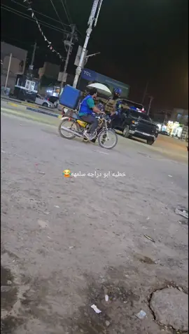 #ابو دراجه سلمهه ههههههههههههههههههههههههههههه تابعوني هذه حسابي جديد