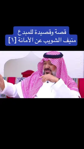 #اجمل_القصص #creatorsearchinsig #قصص_واقعيه #مشاهدات #قصة_وقصيدة